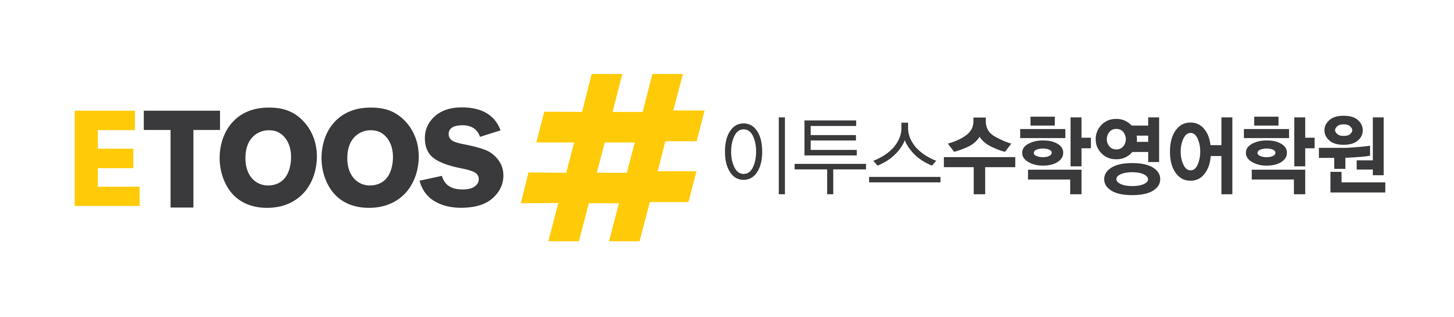 학원 로고